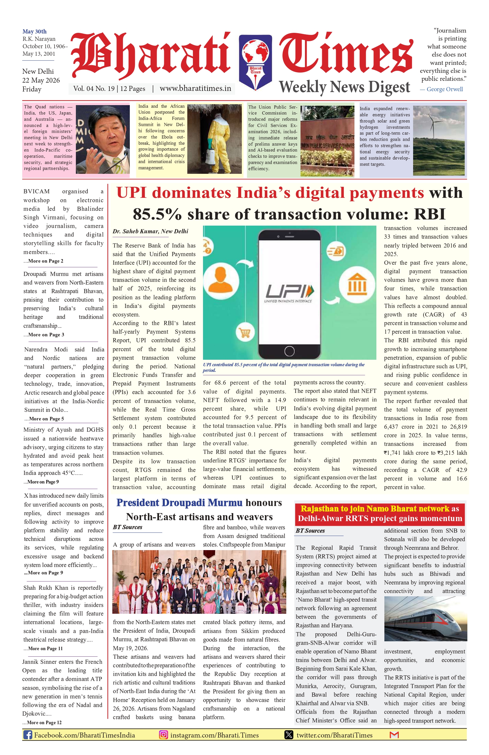 Front Page